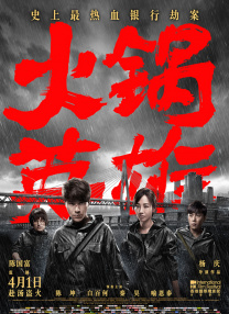 在线色本道